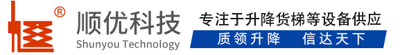 丰满顺优升降科技有限公司
