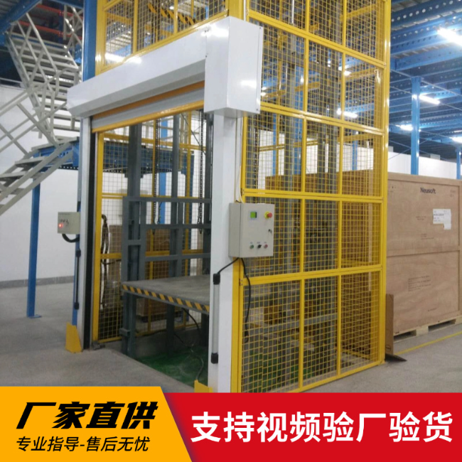 丰满3吨室内升降货梯安装